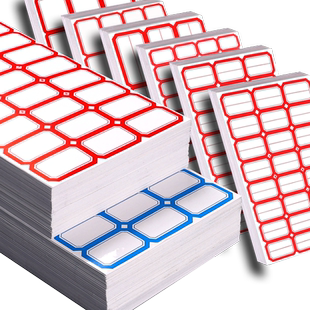 1000张标签贴纸自粘手写分类贴纸防水记号标记贴姓名水杯封口分类口取纸不干胶便签粘小标签纸标商品价格贴纸