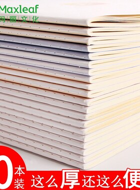 超厚笔记本子记事本加厚清新简约b5大号软面抄软皮笔记本ins风可爱少女心大学生文艺精致a5日记本练习作业本