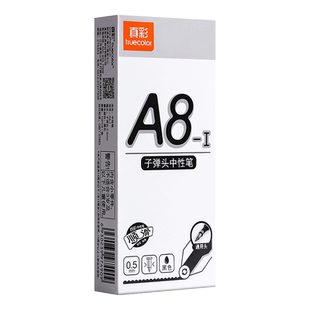 真彩中性笔黑色红笔学生专用大容量0.5mm水笔圆珠笔改试卷水性笔芯黑笔蓝笔考试笔碳素笔签字笔文具办公用品