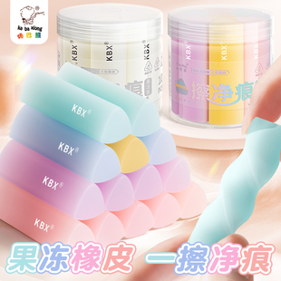 集屑三角橡皮擦无屑超干净小学生专用创意高颜值擦拭成条擦字干净不留痕2B少屑橡皮儿童写字素描美术橡皮擦