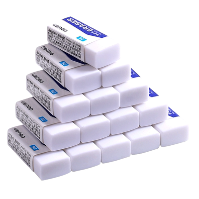 得力小学生专用像皮擦擦得干净