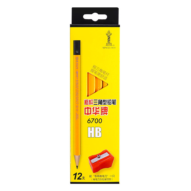 中华牌矫正握姿粗杆练字三棱铅笔