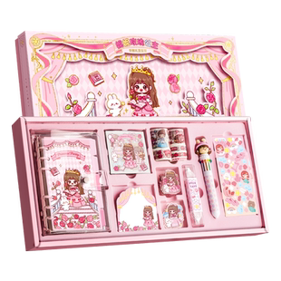 手账本套装礼盒女生可爱手帐本少女手杖咕卡小学生文具手帐工具素材大礼包礼品全套笔记本子六一儿童节的礼物