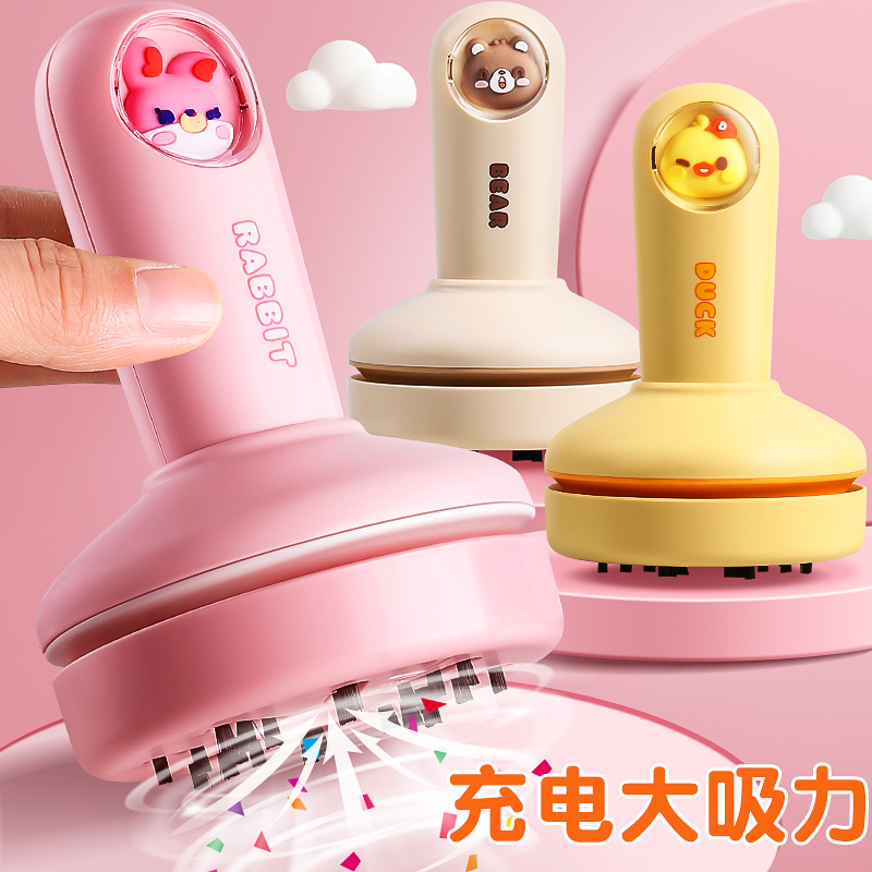 桌面吸尘器铅笔屑清理神器可充电