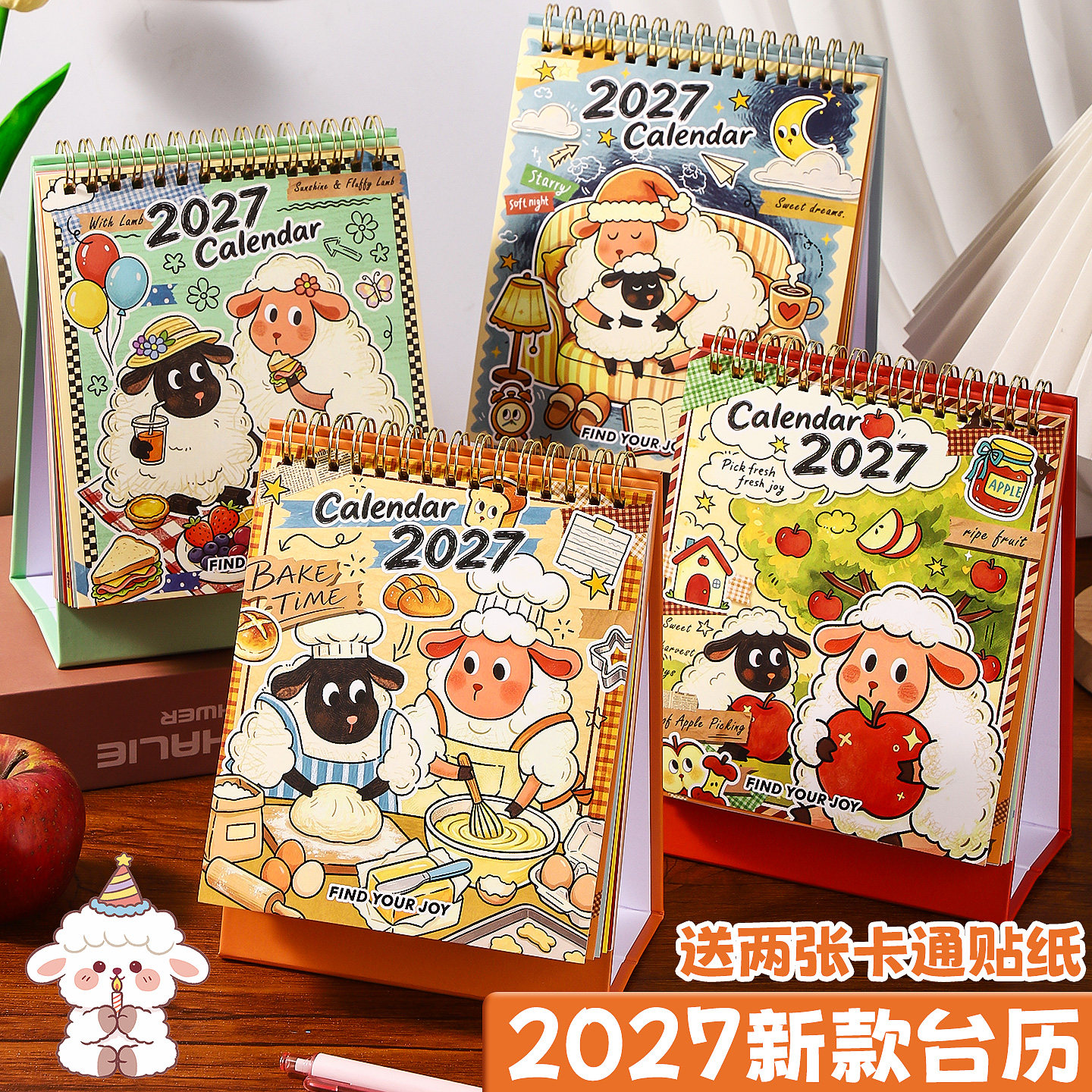台历2027年新款日历可爱卡通异形台历本26年创意办公室桌面摆件全年月历打卡计划表记事本年历高考考研倒计时