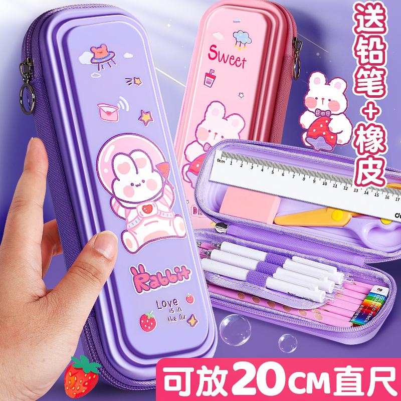 笔袋女小学生文具盒文具袋女孩铅笔盒2023年新款流行儿童女生可爱卡通高颜值铅笔袋幼儿园女童笔盒文具收纳袋