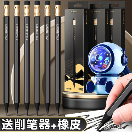 得力纽赛黑木铅笔hb小学生专用一二年级学生石墨黑金2b黑色带橡皮擦头的儿童文具用品考试练字黑笔
