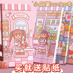 网红小麻薯weeks手帐本方格内页手账本网格本子新款可爱笔记小本子简约少女心ins高颜值记录本日程本周计划本
