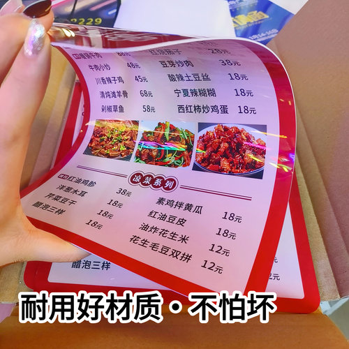 餐饮PVC防水防油价格牌菜单制作