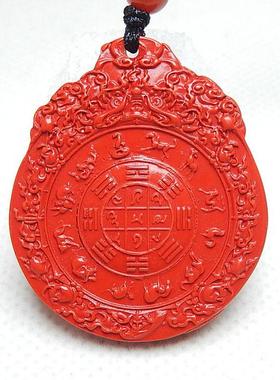 双面朱砂九宫八卦牌吊坠男女挂件