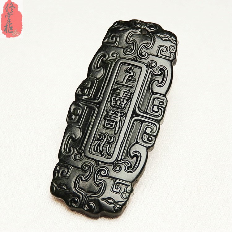 上善若水厚德载物吊坠男士天然墨绿玉黑绿玉玉坠男款玉石挂件玉佩