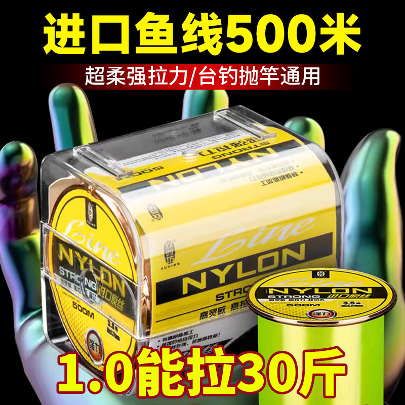 进口500米鱼线主子线海钓渔线超强拉力海竿抛竿路亚矶钓PE线