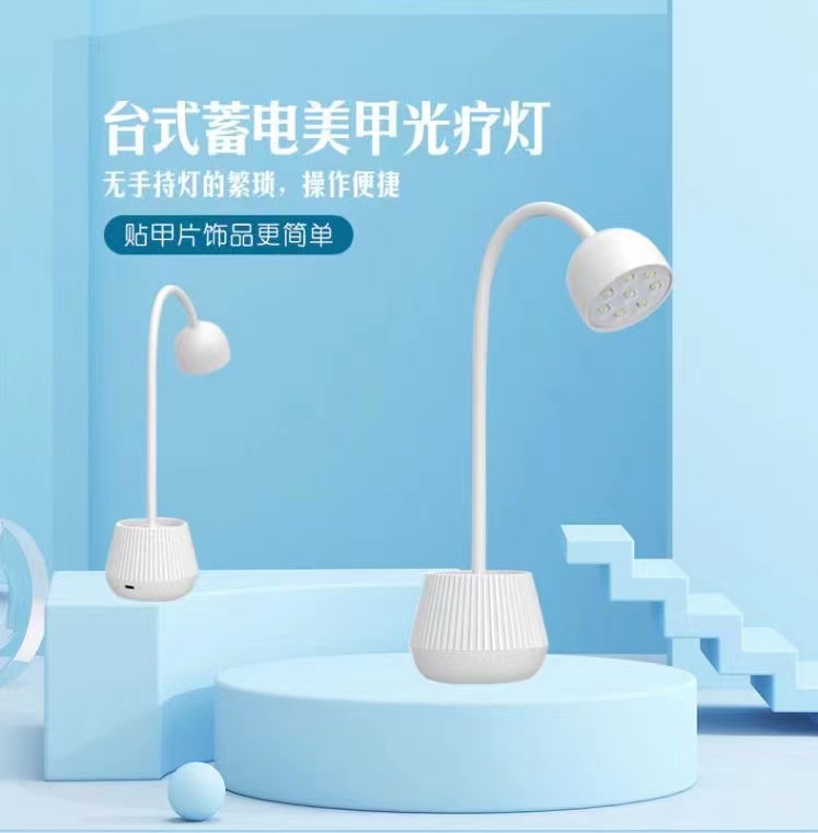 24w台式蓄电美甲光疗灯颗灯珠