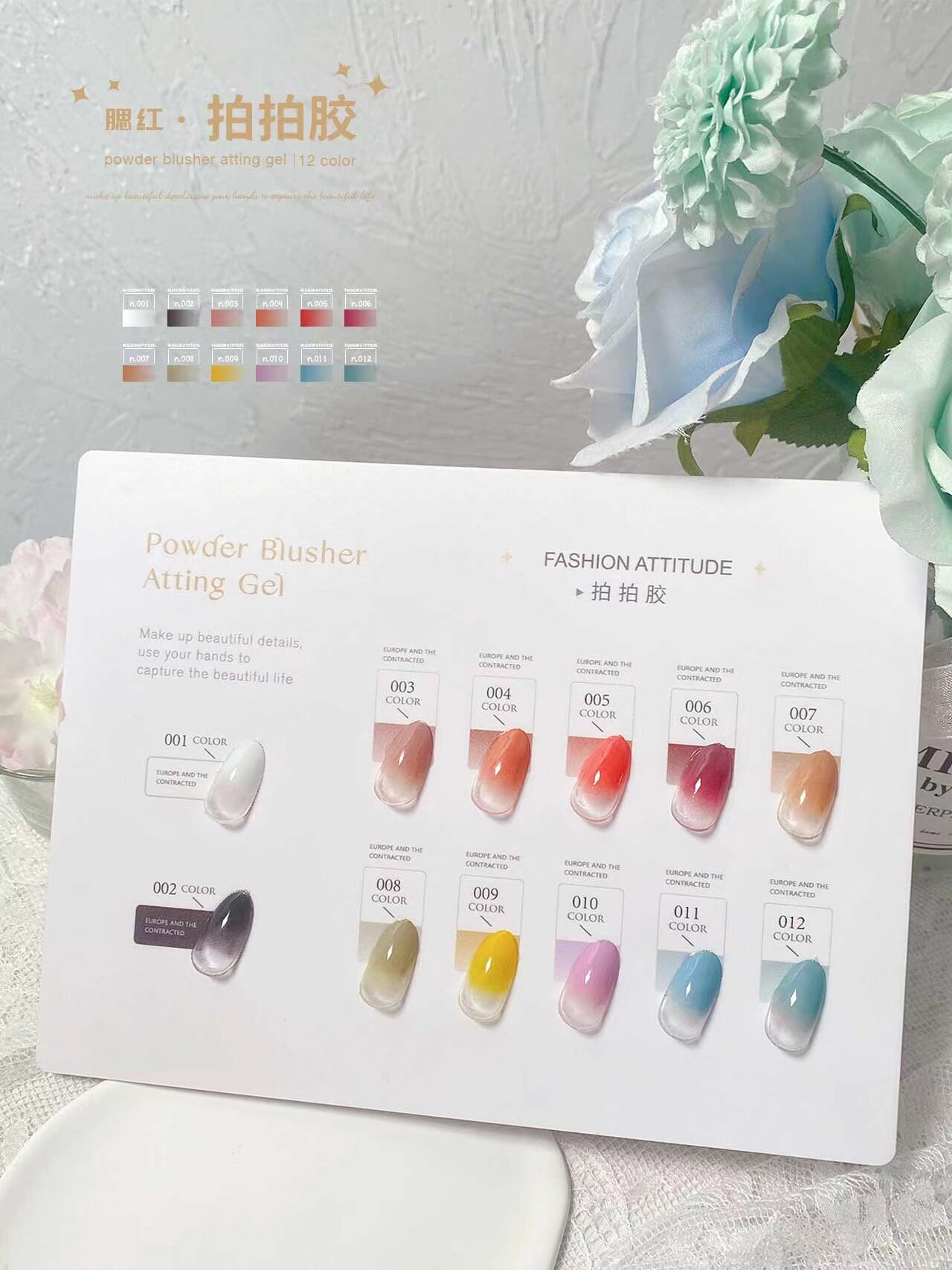 美甲新款12色拍拍胶 可单拍 渐变 腮红 牛妞范推荐,彩妆/香水/美妆工具,美甲工具,淘宝优惠券,粉丝福利购,淘宝优惠卷