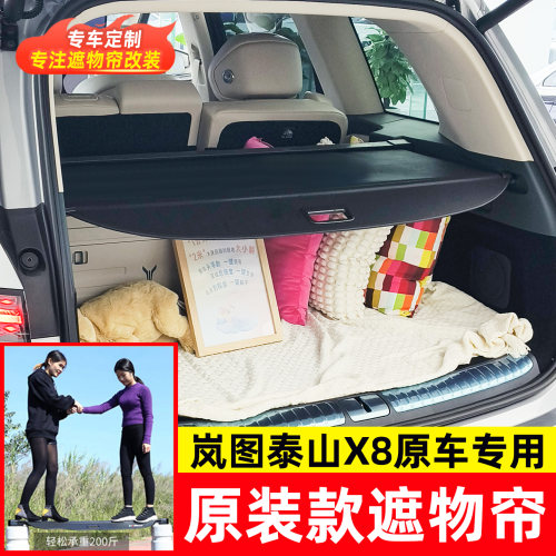 专车专用 无损安装