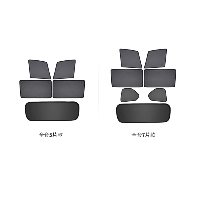 专用于10-19款丰田霸道汽车窗帘
