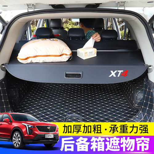 xt4凯迪拉克xt4内饰后备箱遮物帘