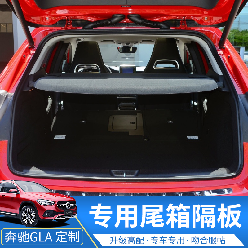 专用于奔驰/220180GLA200