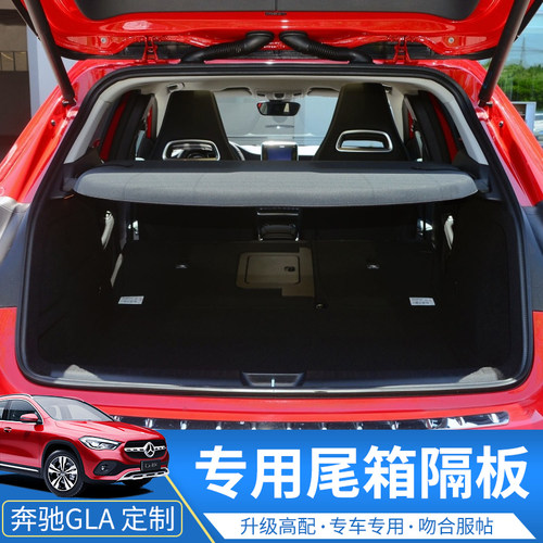 专用于奔驰/220180GLA200