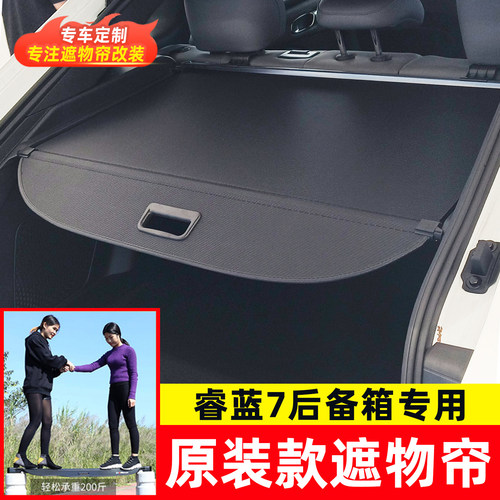 专车专用 无损安装