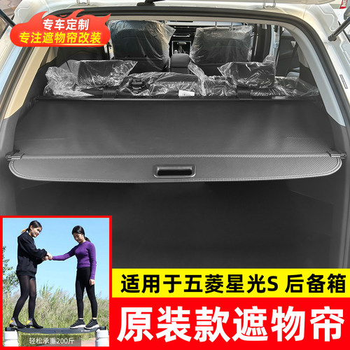 专车专用 无损安装