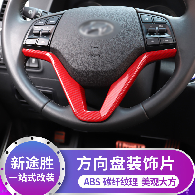 专用于亮片现代方向盘