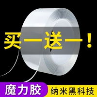 Мощный двусторонний скотч, прозрачные наклейки, лента, увеличенная толщина, не оставляет следов, фиксаторы в комплекте