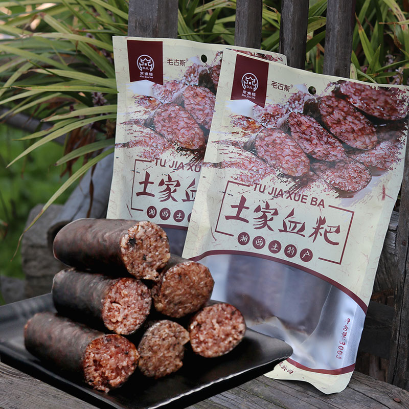血肠湖南湘西新鲜糯米血灌肠永顺地方特色猪血粑粑贯肠米肠300g