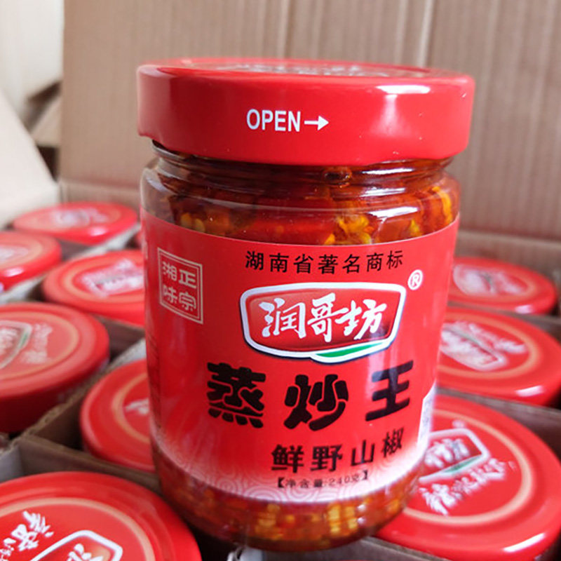 湖南辣椒酱润哥坊蒸炒王野山椒剁椒酱下饭辣子酱特辣香辣型拌饭瓶