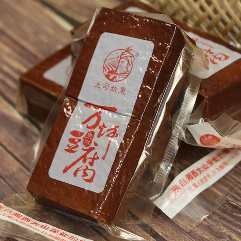 万坪干豆腐湖南腊豆腐湘西特产柴火烟熏炕豆干农家手工腊香干无盐