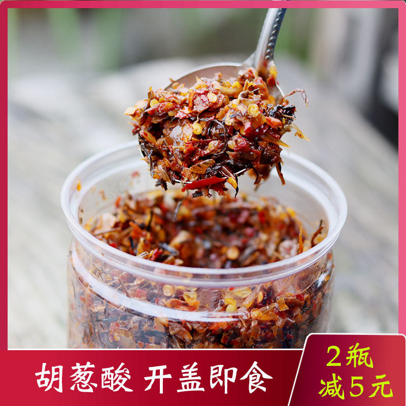 野胡葱酸湘西特产下饭菜野生胡葱腌制开胃菜新鲜小根野葱瓶装300g