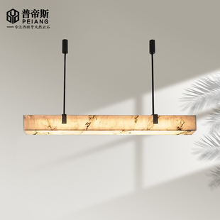 全铜天然云石餐厅吊灯一字长条简约书房茶室别墅前台饭厅吧台灯具
