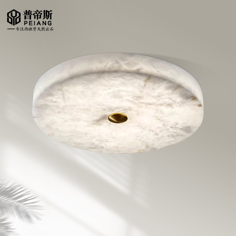 西班牙进口天然云石卧室吸顶灯高级感书房房间灯阳台护眼圆形灯具