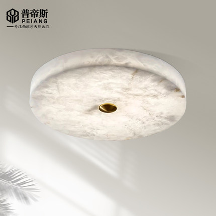 西班牙进口天然云石卧室吸顶灯高级感书房房间灯阳台护眼圆形灯具