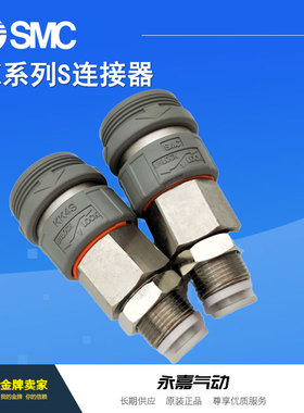 SMC原装快插接头KK3S-01F 02F 01MS 02MS 04E 04H 04L50N 60N 65N
