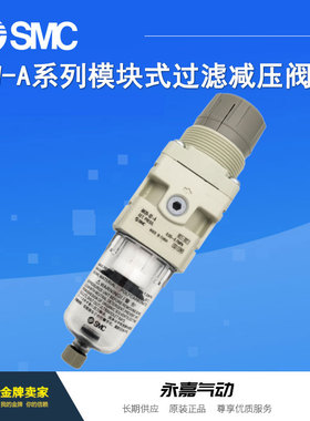 SMC原装过滤减压阀AW60-F10/N10-B/C/D/G/BC/BD/BG-R/2R-2-B正品