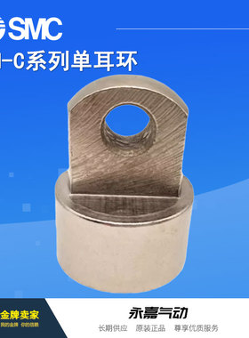 原装正品CM2B系列单耳环座支架CM-E020B/032B/C020B/C032B/C040B