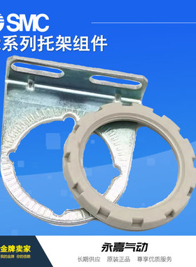 原装正品支架AR22P-270AS AR32P-270AS AR42P-270ASARAW过滤托架