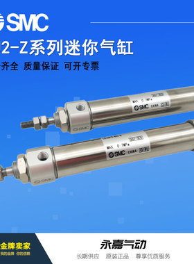 日本原装正品迷你气缸CDJ2B16-45Z/50/75/100/RZ/SZ/TZ/SRZ/AZ/-B