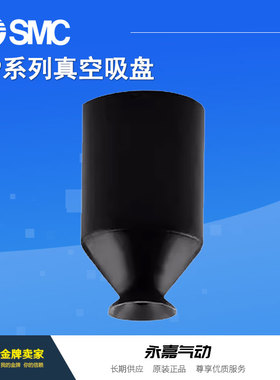 原装真空吸盘ZP10BBN-X19/BU/CF/CGN-X19/CGS/CN/CS-X11单体式