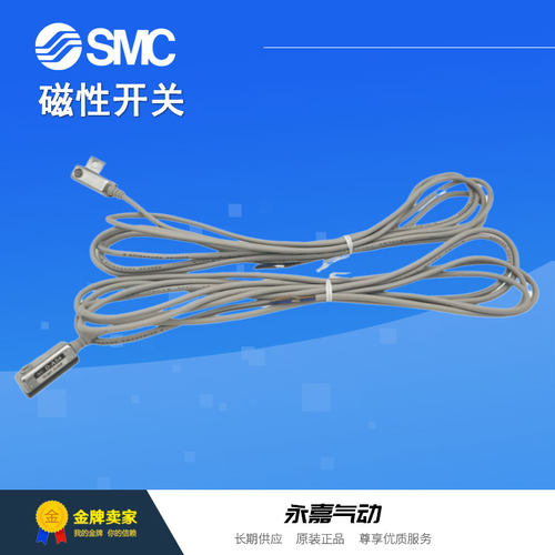 SMC磁性开关全新原装正品