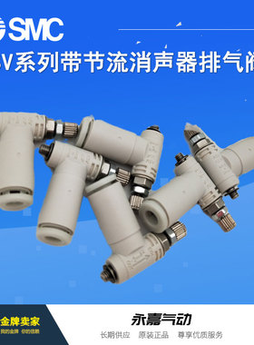 原装正品节流阀ASV120F-M3-04K/220F-M5-04-06/310F-01-06SK/08S