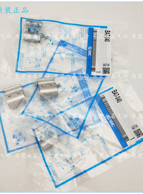 原装正品绑带BMB5-032 BA7-040 BA7-063 MDBB标准型气缸配A93专用