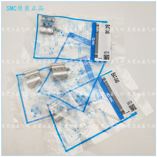 SMC原装正品绑带标准型
