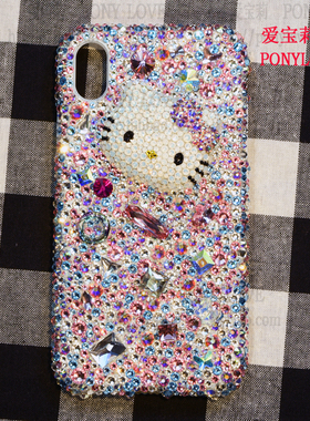 15奥地利水钻pro水钻14镶钻max苹果16手机壳适用iphone定制订做17