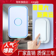 chuong bao dong khong day Chuông cửa không dây tại nhà Thông minh Người gọi đường dài siêu xa Không cần cắm Chuông cửa điện tử tự cấp nguồn Một đến hai đến một một chuông bấm cửa giá chuông cửa không dây
