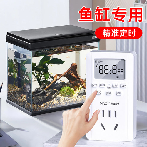 智能定时器插座时间控制电源