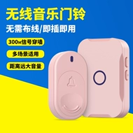 Màu Hồng Dễ Thương Sáng Tạo Chuông Cửa Điện Tử Không Dây Nhạc Gia Đình Khoảng Cách Siêu Dài Chuông Cửa Điều Khiển Từ Xa Chuông Cửa Trẻ Em Chuông Cửa chuông điện không dây panasonic chuông báo khách không dây