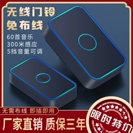 Chuông cửa đa chức năng không dây chuông cửa nhà người già máy nhắn tin điều khiển từ xa đường dài chuông cửa thông minh một đến hai đến một chuong cua khong day chuông cửa không dây cao cấp