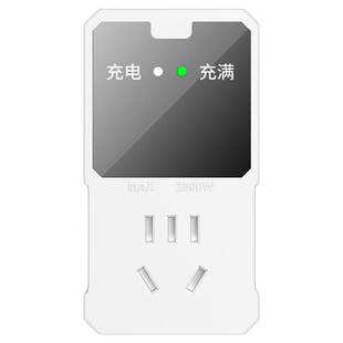 定时插座自动断电开关机智能通电关闭预约时间充电可循环带大功率
